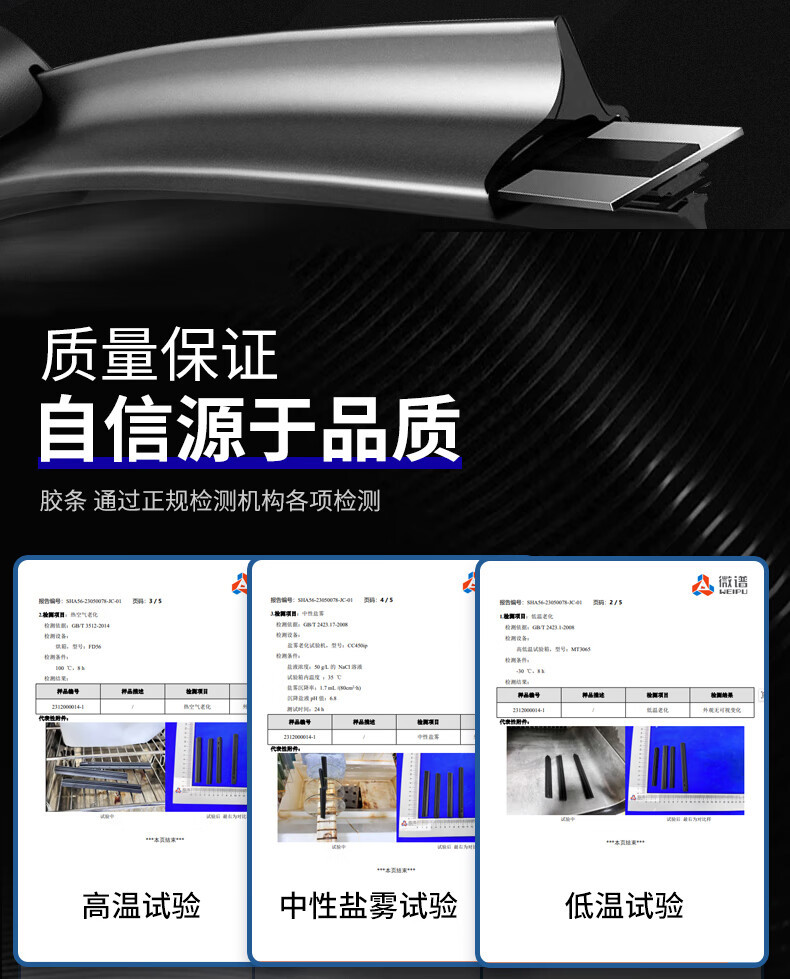 Suitable for Byd Yuan Plus Wiper Blades, Original Boneless Wipers for 22/23/24 Models, Yuan Plus Silent Rubber Strips