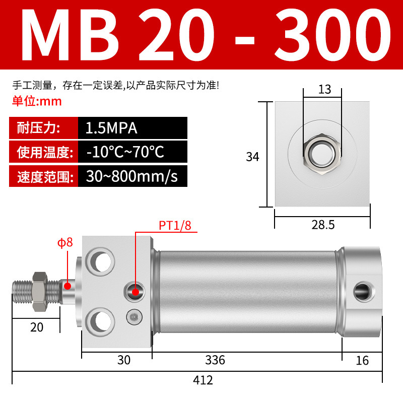 气动长拓MB大推力小型气缸MB16/20/25/32/40-25/50/75/100双作用|undefined
