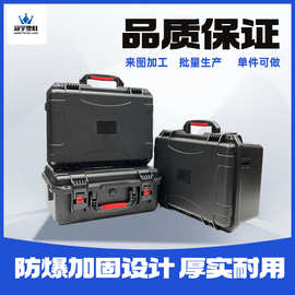 PP家用收纳工具箱塑料干燥箱仪器设备防护箱多功能工业手提箱