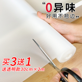 Extra-Thick Diamond Pattern Cabinet Drawer Pad Kitchen Waterproof and Oil-Proof Pad Wardrobe Shoe Cabinet Anti-Fouling Pad Furniture Dust-Proof Pad