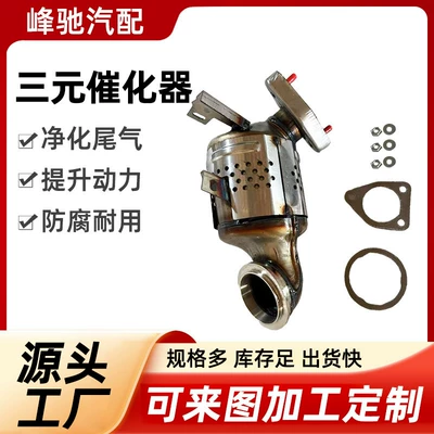 and Four-Wheel Drive D22Np300 – Katalizator