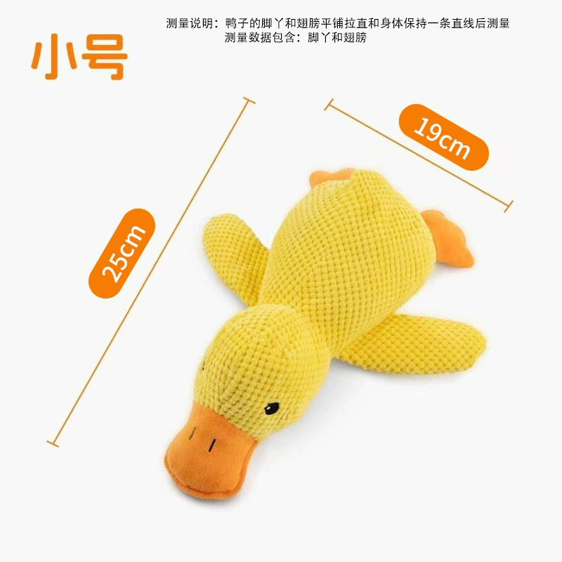 Плюшевая игрушка B.Duck пищащая, плюш мягкая грызущаяся игрушка, разнообразные цвета (0.03 кг)