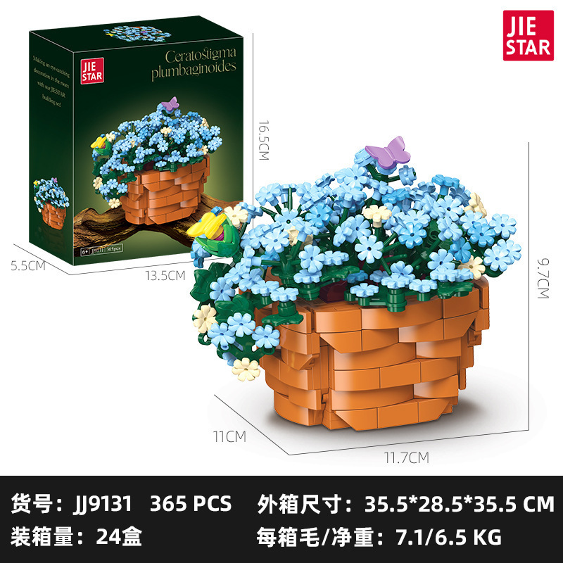 Plantas transfronterizas, bloques de construcción en macetas, ramo inmortal, compatible con Lego Girl Gift, bloques de construcción ensamblados, adornos de juguete al por mayor image 30
