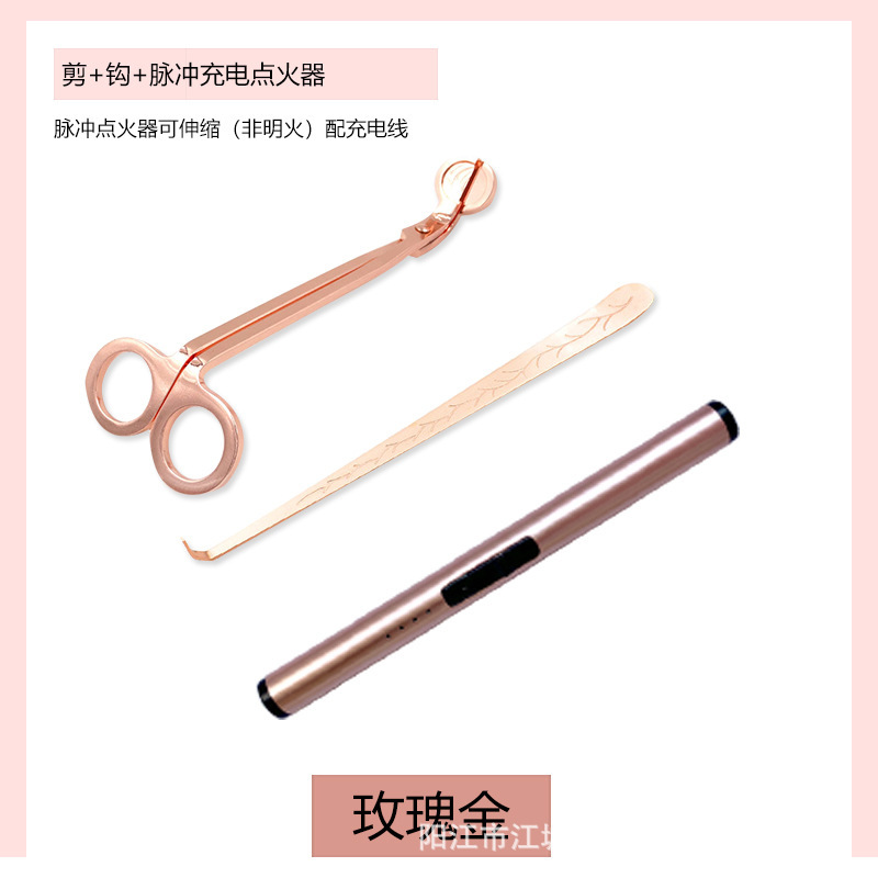 アロマキャンドル道具セットキャンドルはさみキャンドル芯フックキャンドルスター|undefined