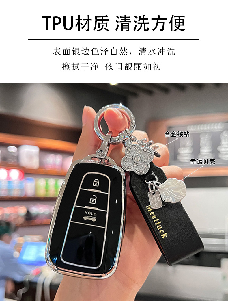 Suitable for Toyota Camry Key Set Corolla Lei Ling Rong Fang rav4 Buckle Asia Longwei Landa Hanlan Da Feng