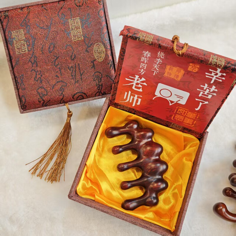 檀木梳子礼盒教师节礼物实用送老师生日礼品伴手礼|undefined
