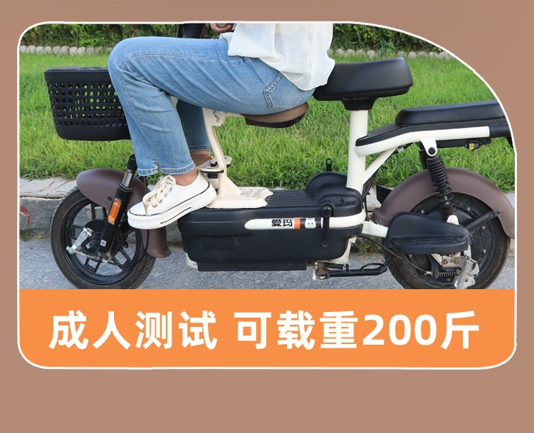 Suitable for electric vehicle child seats, front-mounted baby electric scooters, small electric vehicles, safety seats, foldable stools, etc