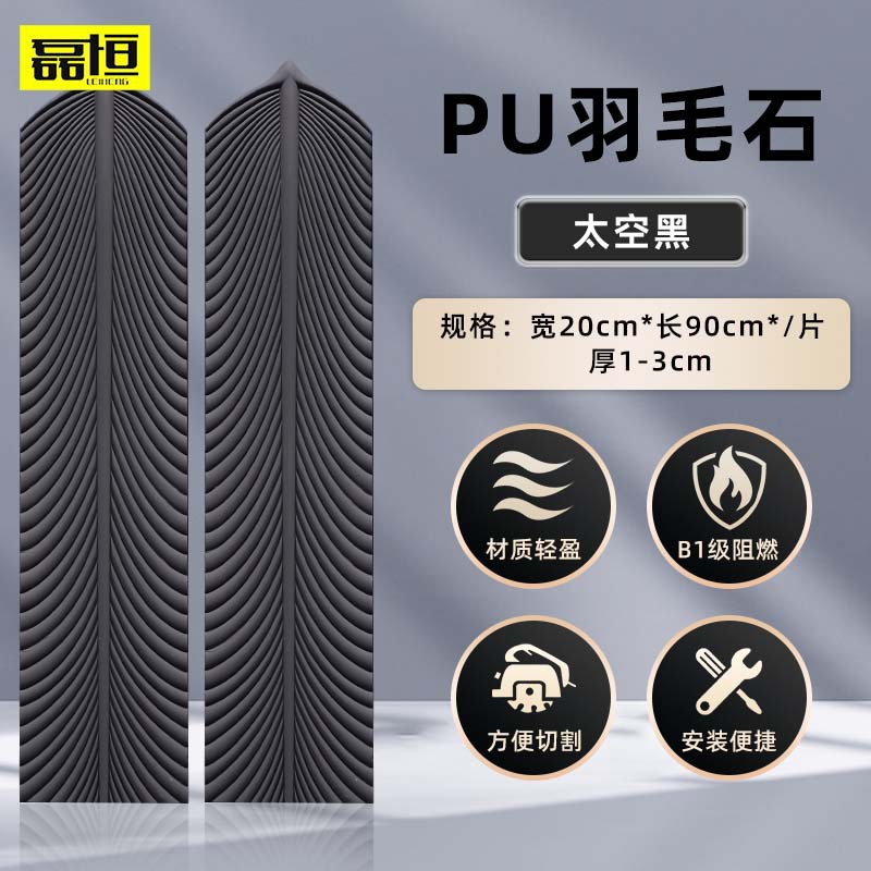 Componente de cemento ligero de piedra de plumas de PU, pieza de plumas de ladrillo cultural, pared de fondo, material de piel de piedra simulada de ladrillo tridimensional de moda.