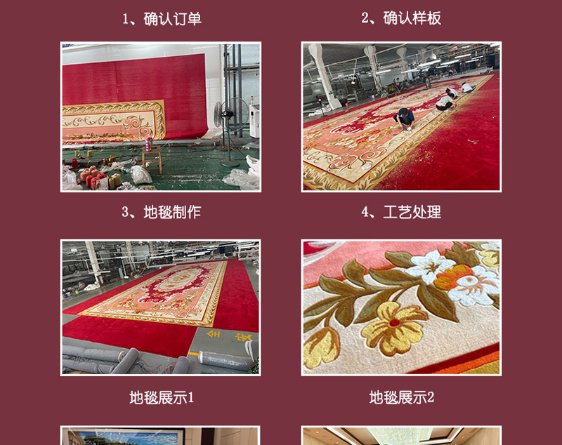 酒店工程尼龙印花地毯满铺宴会厅宾馆整铺房间包厢通铺大堂全铺