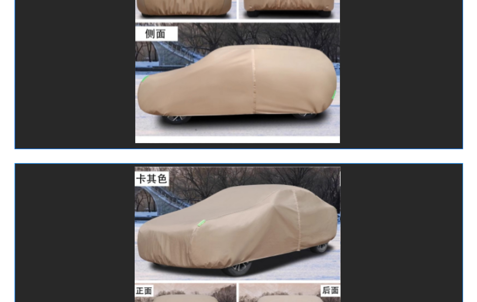 Car Cover in Stock, Cross-Border Model, Oxford Fabric with Fleece Lining, Sun Protection, Waterproof, Heat Insulation, Full Car Cover for All Seasons, Woven Fabric