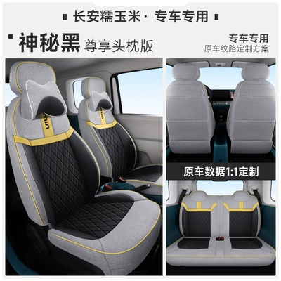 Modelə uyğun (Original) oturacaq örtükləri — corn special linen car seat cover - lumin-mysterious-black-exclusive-headrest-special-car
