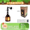 Lamp, flashlight, six colors, remote control