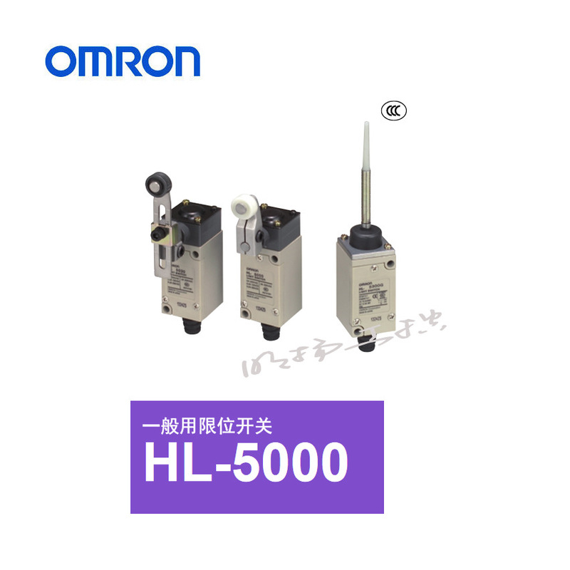 Omron small sealed switch; D4E-1A20N