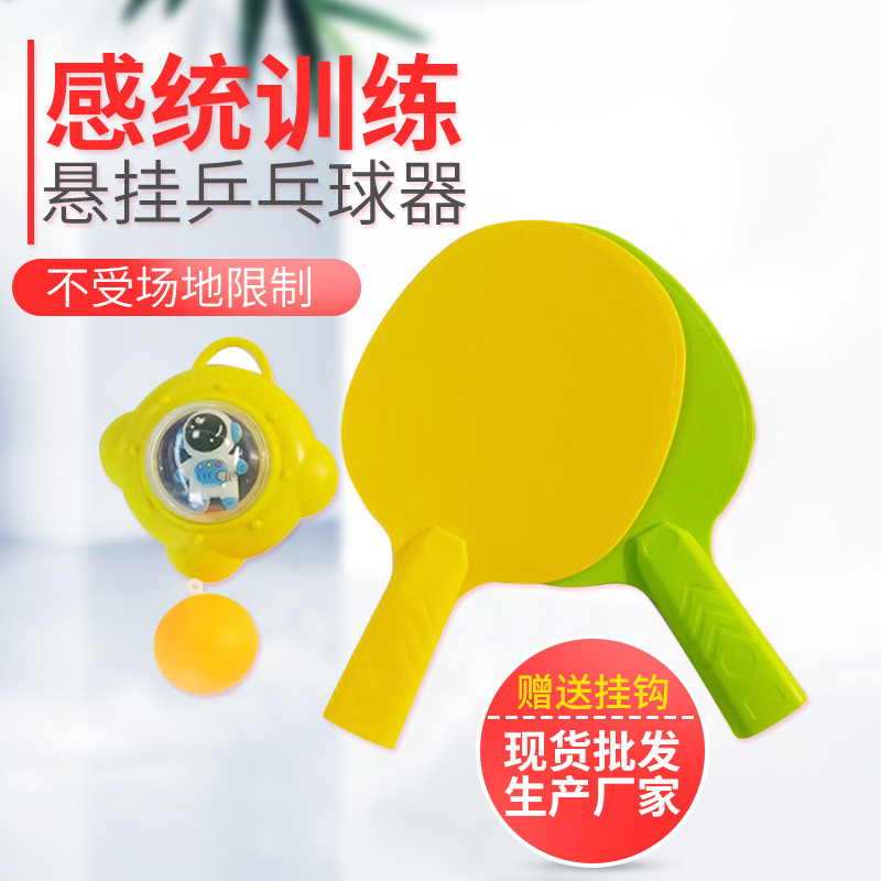 Hanging Table Tennis Trainer for Children, Parent-Child Sensory Integration, Vision Correction, Hand-Eye Coordination, Educational Table Tennis
