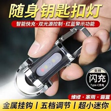 新款多功能钥匙扣手电筒可伸缩变焦式照明灯强光户外夜钓应急手电