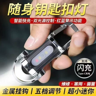 新款多功能钥匙扣手电筒可伸缩变焦式照明灯强光户外夜钓应急手电