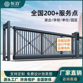 恒泊 电动伸缩门悬浮大门工地厂学校大门伸缩式自动门静音遥控