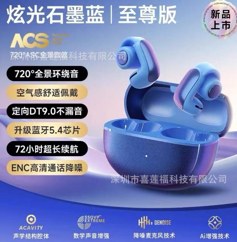 【新色上市】2025新款Ultra无线气骨传导蓝牙耳机V12不入耳运动|undefined