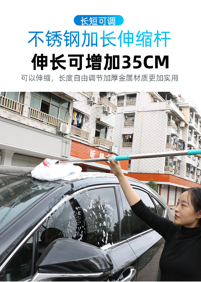 Milk Silk Car Wash Mop Car Soft Bristle Long Handle Telescopic Mop Car Cleaning Special Head Dust Duster Cleaning Tool
