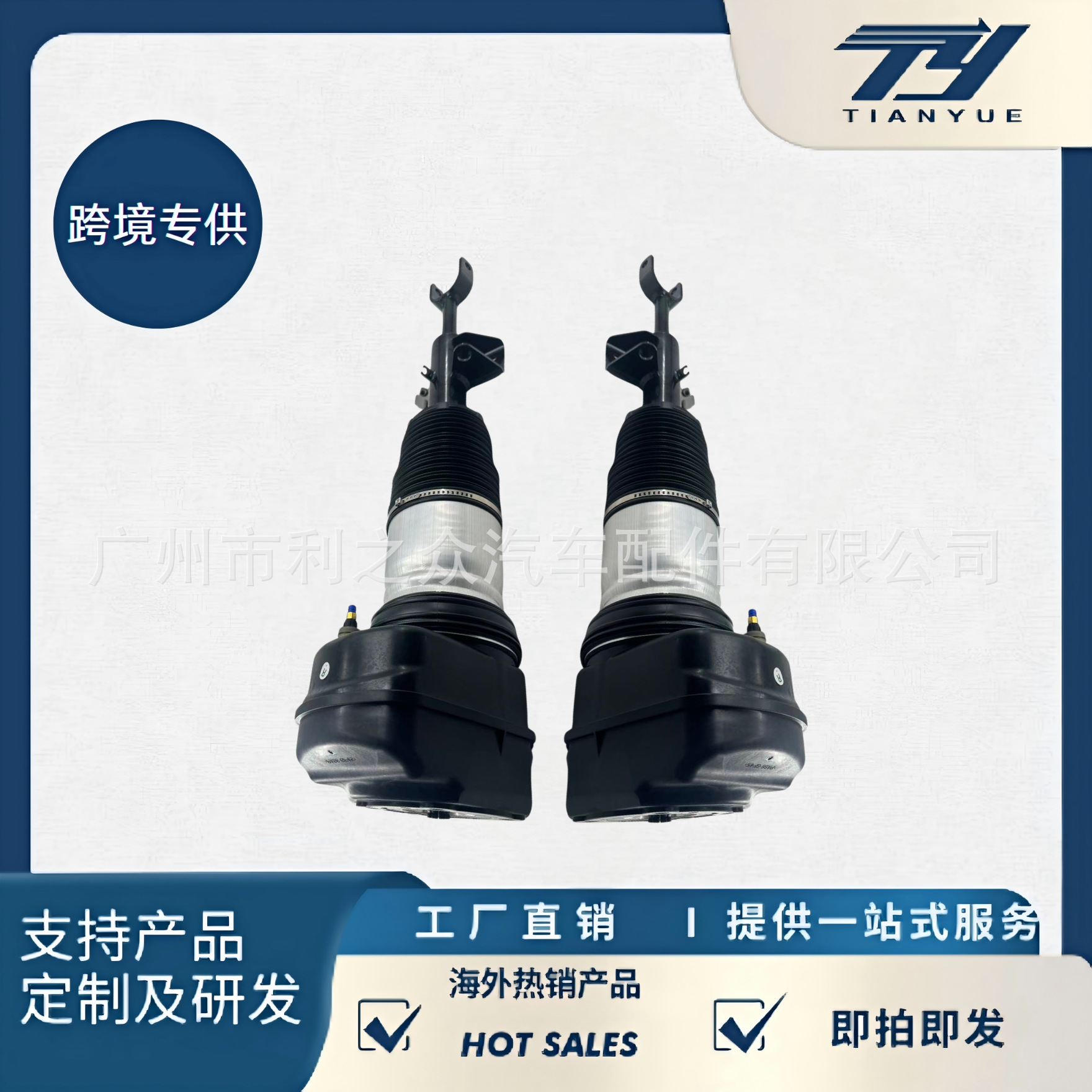 Suitable for BMW 7 Series G70 front air suspension shock absorber 37106892585 37106892586