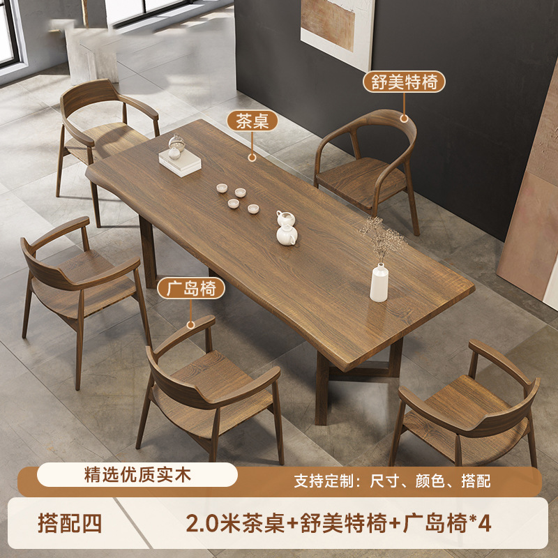 2.0m 티 테이블 + 슈멧 의자 + 히로시마 의자*4