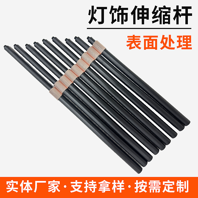 Manufacturer Lighting Telescopic Rod Wall Lamp Accessories Small Table Lamp Elbow Floor Lamp Elbow Adjustable Chandelier Boom