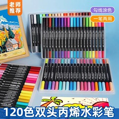 クロスボーダー水彩ペンセット卸売双頭ソフトヘッドフックラインペン落書きペン 36 色学生アート絵画