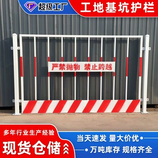 可定制基坑护栏 建筑工地防护栏施工安全防护围栏基坑临边护栏