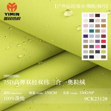 75D�ߏ��p���p������һ�W���q�_�h�� ��ˮ�ﶬ�����ɽ͸�����ײ�