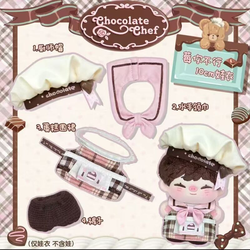 10cm New Doll Clothes Chocolate Chef Series Cotton Doll Dress-Up Skirt Set New Doll Clothes
