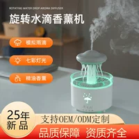 Ultrasonic aroma diffuser, table mute capacious humidifier for office