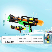 ���������ļ���ͯɳ̲ϴ��Ư��Ϸˮ���ˮǹ��ͯ���60CM����ˮǹ