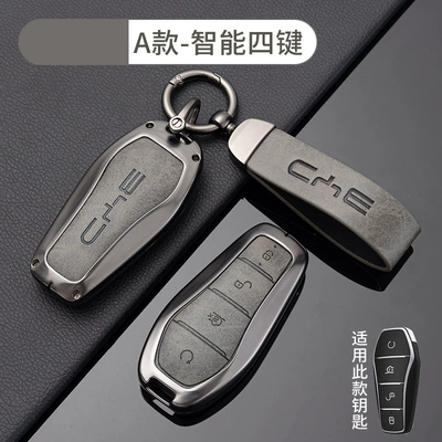 Suitable for Byd Car Key Covers, Car key bag - no-specifications-byd-a-intelligent-4-key-bronze-grey-shell-ring-crescent-buckle