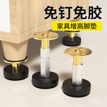 可调节支撑脚增高桌脚垫茶几家具桌子垫高底座加桌腿沙发加高