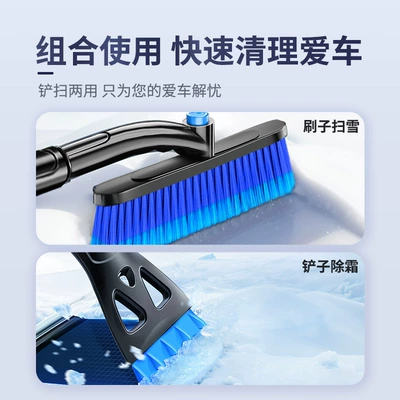 Glass Ice Scraper, Snow Removal Kempinq və səyahət