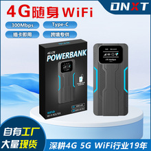 M212����MIFI��ЯʽLTE Router�ƶ�WiFi6˫Ƶ300M��籦4G·����