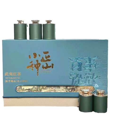 Wuyi Mountain Zhengshan Xiao Zhong Black Tea Gift Box  New Tea Aromatic Type Canned Gift for High-end Gifting