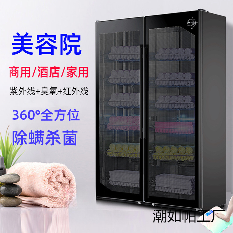 Towel Disinfection Cabinet, Commercial Hospital Special Hotel Slippers, Bath Towels, Clothing and Underwear Uv Disinfection Machine