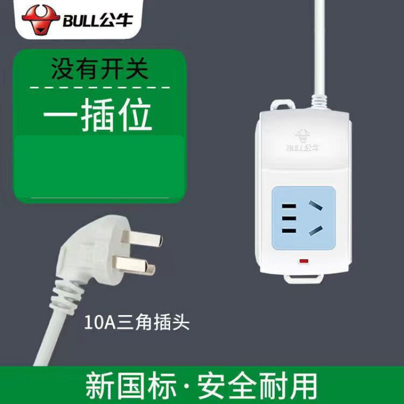 Bull A01-5 구멍 스위치 없음-전체 길이 0.2m