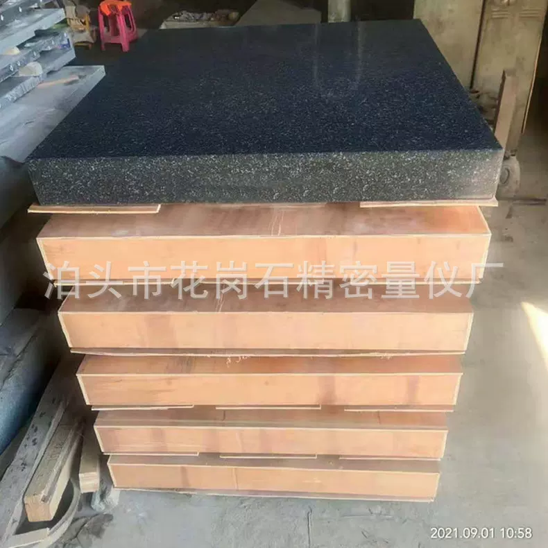 大理石平板 花岗石平台 花岗岩检验平台00级测量工作台精密专用