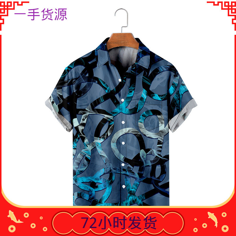 2022 Independent Station New Smoke Element 3D Digital Printing Casual Fashion Loose Men's Shirt for Hair