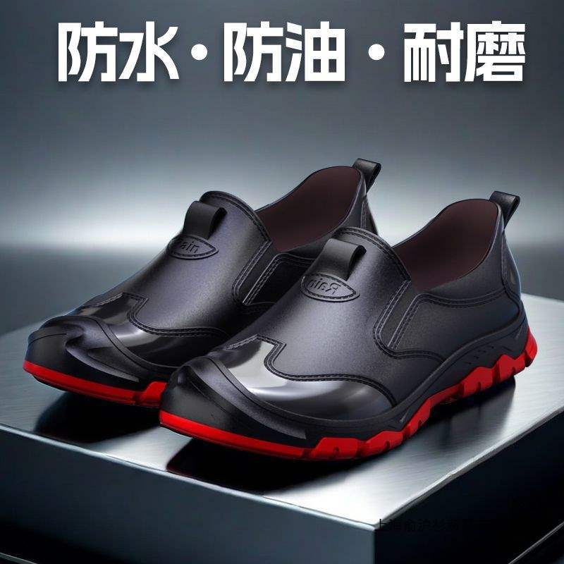 Zapatos de goma impermeables negros clásicos coreanos en la temporada de lluvia sin miedo a la lluvia, zapatos de lluvia de moda antideslizante al aire libre