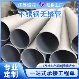 不锈钢板;不锈钢卷;不锈钢无缝管