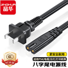 ���A���˃ɲ�8��β�Դ������β��푔��a���C�������̨��ͶӰ�x