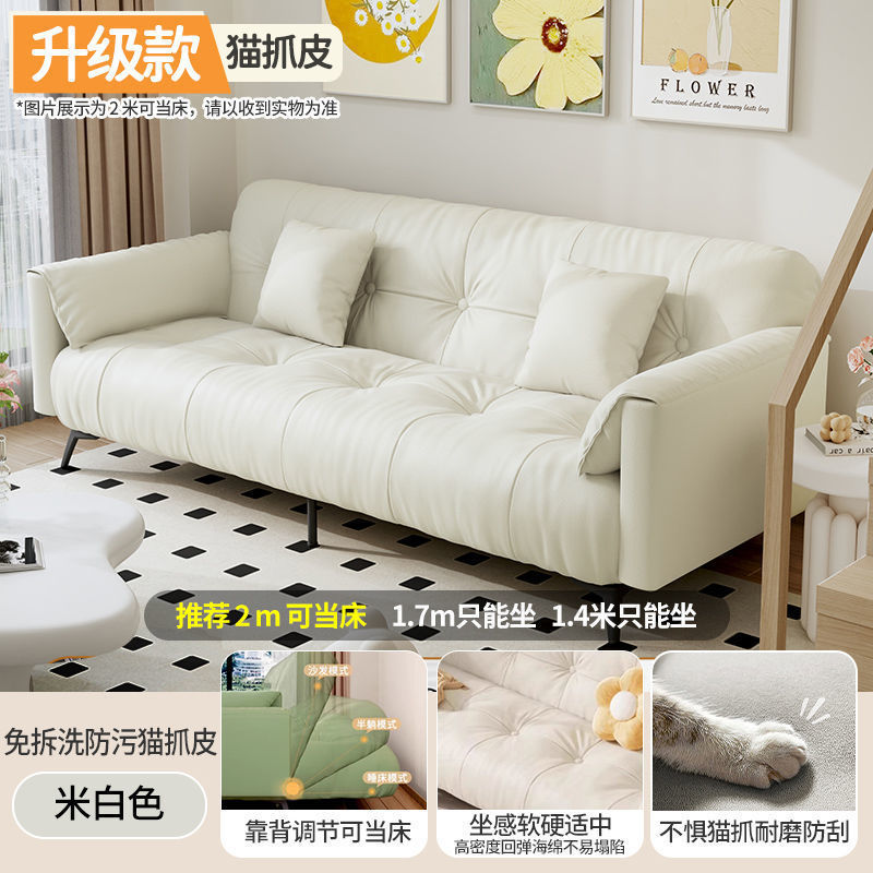 猫抓皮沙发床一体两用简约现代小户型客厅出租房办公室可折叠沙发|undefined