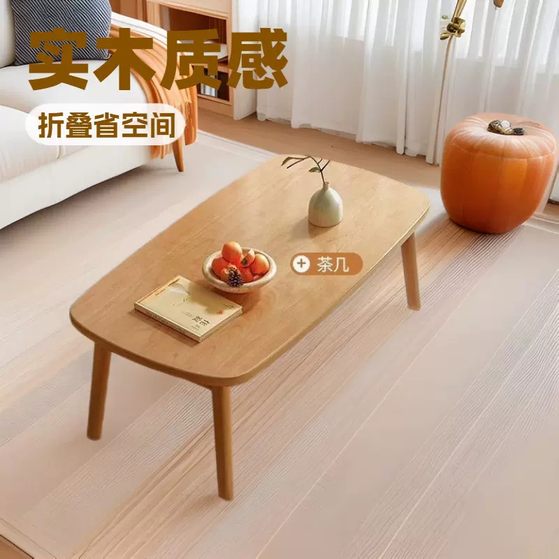 可折叠茶几小户型客厅家用茶几餐桌两用卧室小矮桌实木简约小桌子