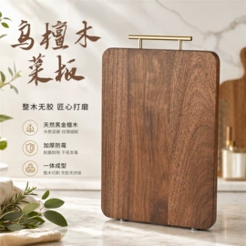 筷子;砧板、菜板