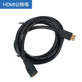 HDMI公转母延长线弯头电视高清线电脑机顶盒连接线HDMI高清视频线