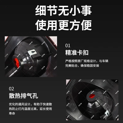 Brake Function Tail Lights, Tail light
