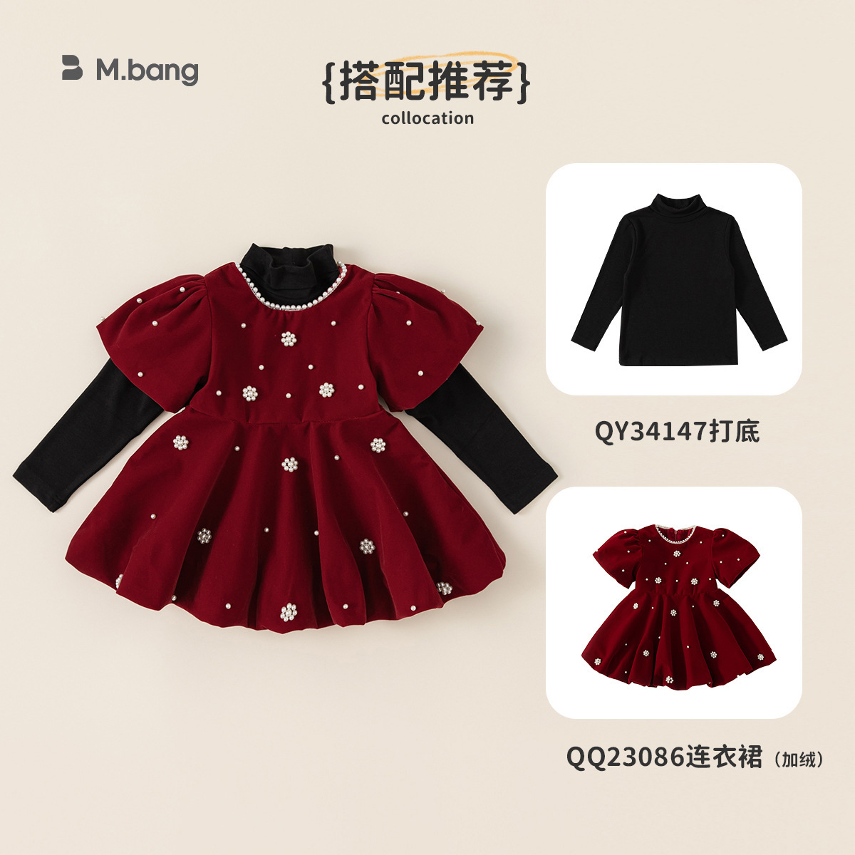Youbao ropa para niños primavera y otoño vestido de niña otoño vestido rojo perla vestido de princesa ropa de actuación para niños falda para niños